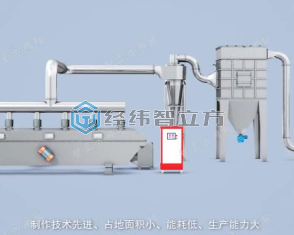 振動流化床干燥機